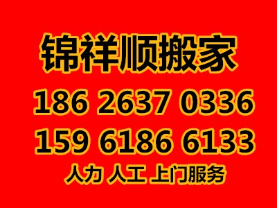 ������ҹ�˾����˳������޹�˾